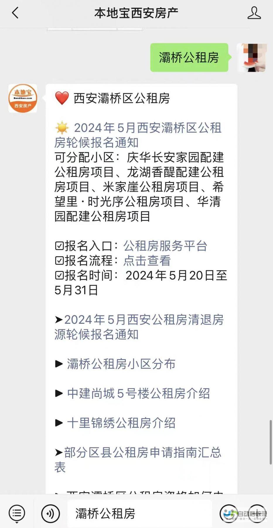 西安SEO公司：提升网站排名，助力企业发展
