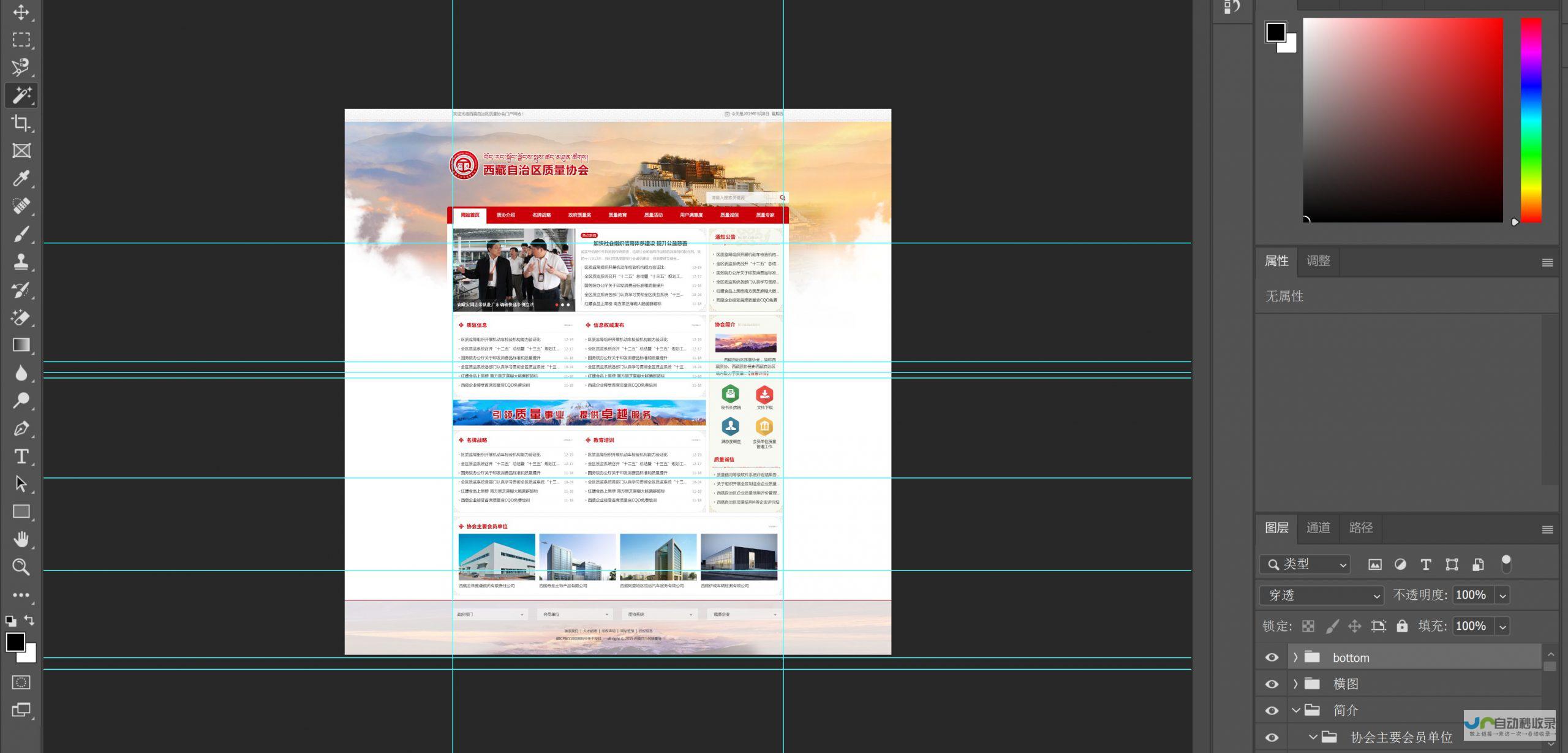 拉萨网站建设全攻略：提升品牌知名度，助力拉萨企业线上发展！