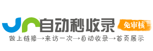 车途领航